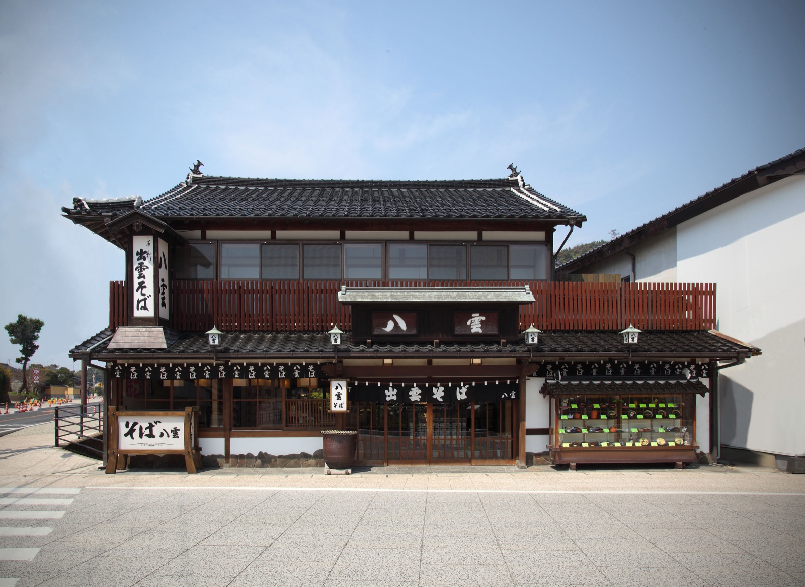八雲本店