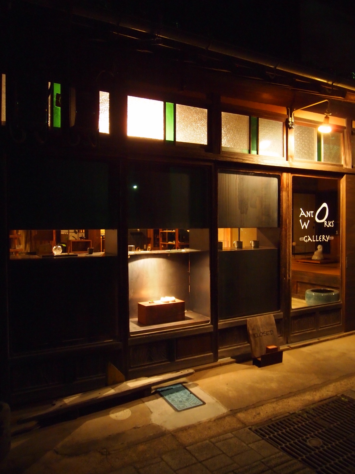 antworks