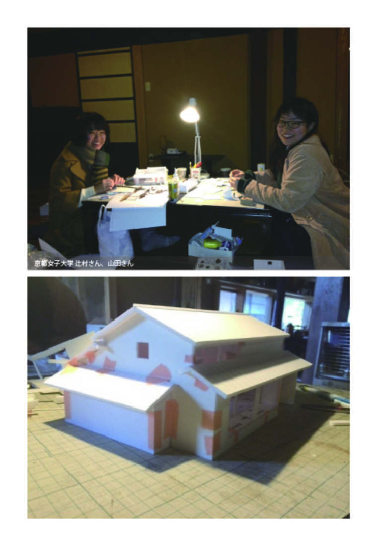 リフォーム・大土地の町屋 13