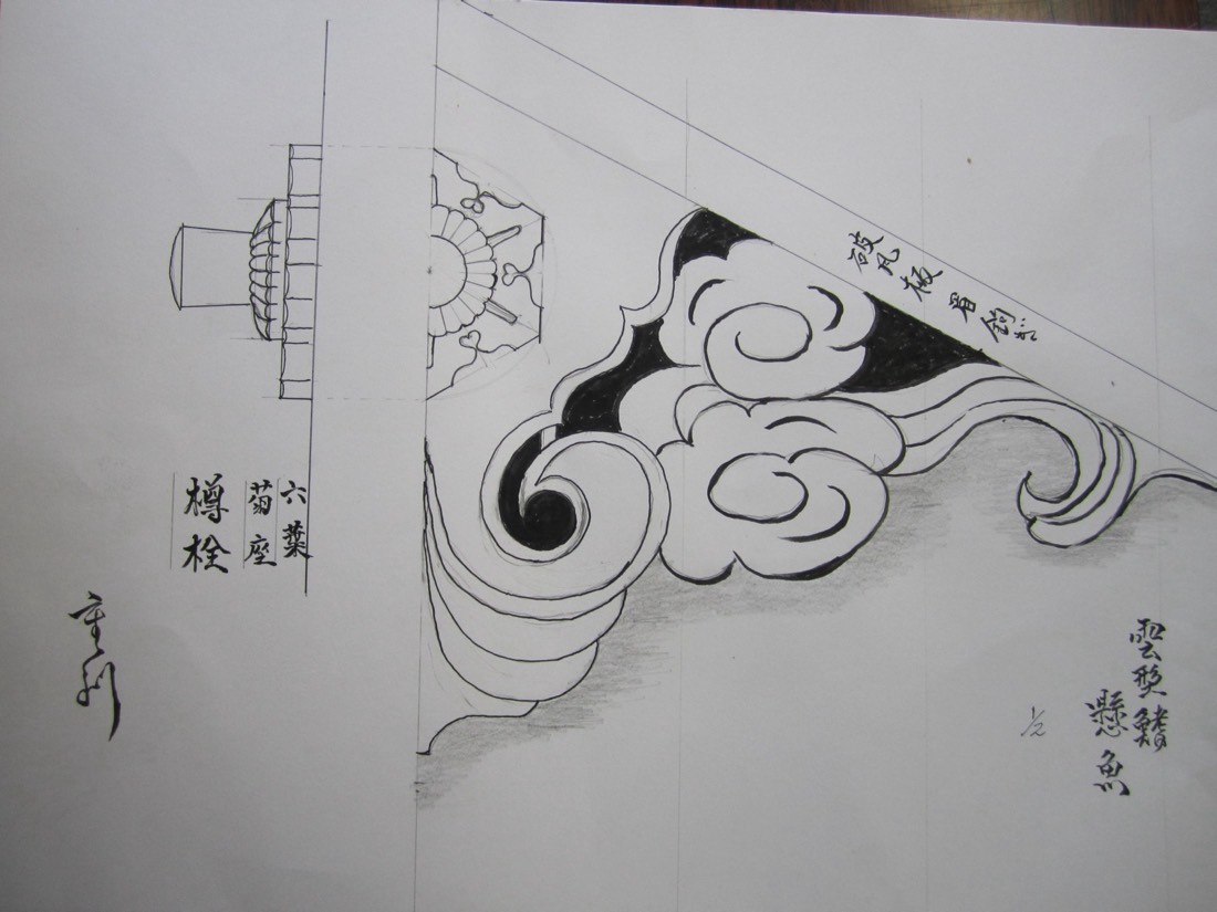 草菴洋館レストラン 7