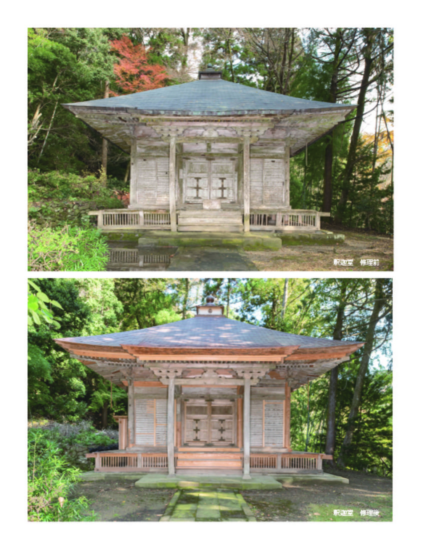 鰐淵寺 2