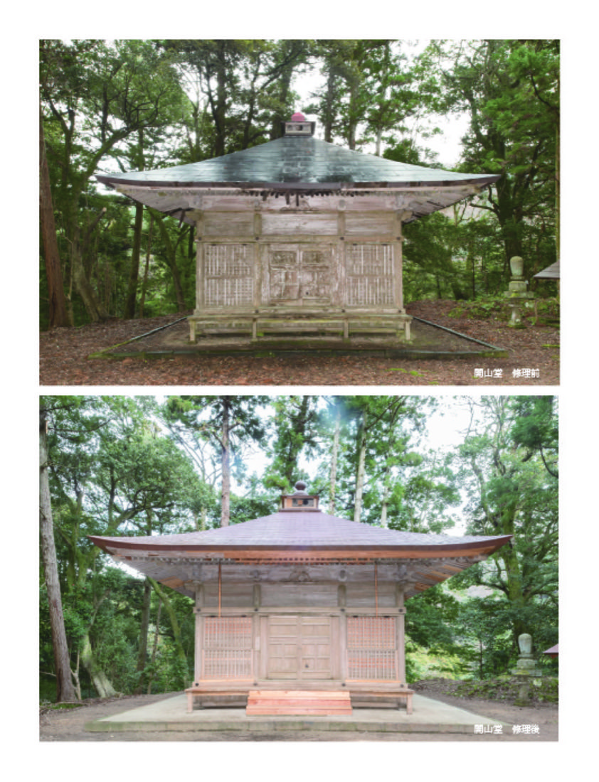 鰐淵寺 3