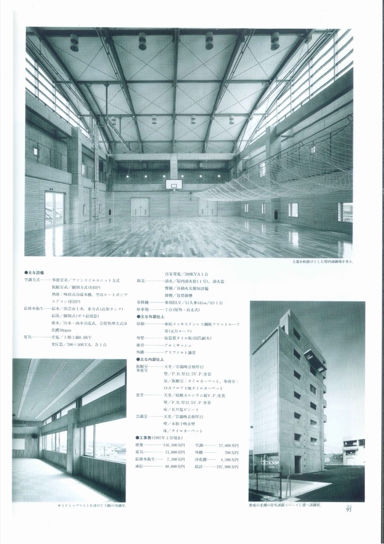 消防本部・出雲消防署 10