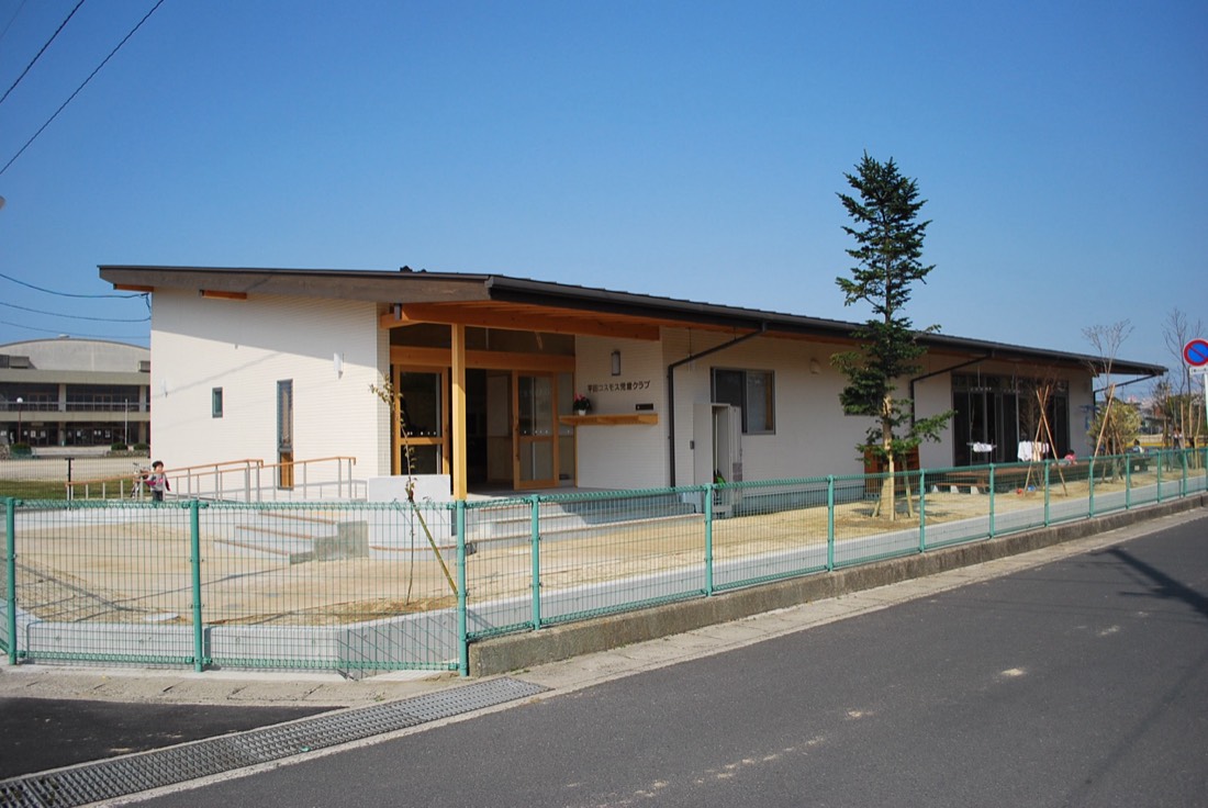 平田コスモス児童クラブ 1