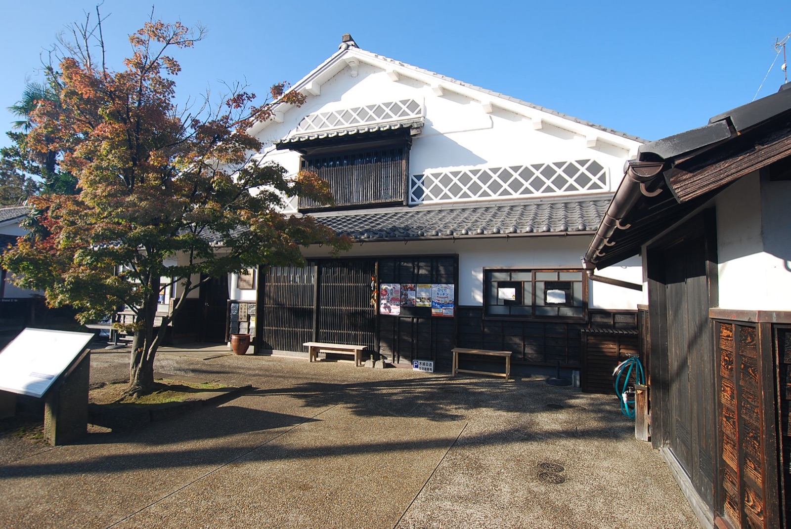 木綿街道交流館